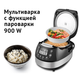 Мультиварка многофункциональная DSPKB-5007 900 Вт 5 л (par_KB 5007) - изображение 5