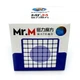 ShengShou Mr M 7x7 stickerless | Кубик Рубіка 7х7 Магнітний без наліпок - зображення 6