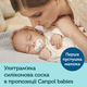 Набір для новонароджених Canpol Babies Royal Baby Girl (0294) - зображення 5