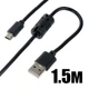 USB Кабель с фильтром для зарядки и передачи информации GPS и Регистраторов USB - miniUSB V3 1.5М Чёрный - изображение 1