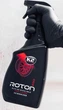 Płyn do czyszczenia kół i piast K2 Roton Pro 750 ml D1002 (5906534020123) - obraz 7