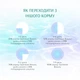 Сухой корм Optimeal BEAUTY PODIUM для взрослых кошек с Морепродуктами, Блестящая шерсть и уход за зубами 1.5 кг (4820215366885) - изображение 7