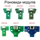 Модуль зарядки Micro USB Honson для Dualshok 4 V2 JDS-055 (12 Pin) - изображение 3