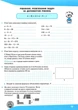 Вирази. Обчислюю легко. 5 клас + наліпки - Риндина Н. Ф. (9786177661176) - изображение 3