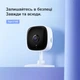 IP камера TP-Link Tapo C100 - изображение 6