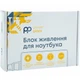 Блок живлення до ноутбука PowerPlant HP 220V, 19.5V 200W 10.3A (4.5*3.0) (HP200G4530) (172546) - зображення 2