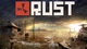 Ключ активации Steam | RUST - изображение 1