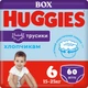 Подгузники Huggies Pants 6 (15-25 кг) для мальчиков 60 шт (5029053564142) - изображение 1