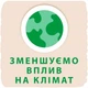 Подгузник Libero Touch 6 13-20 кг 38 шт (7322541071039) - изображение 9