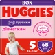 Подгузники Huggies Little Movers/Pants 5 (12-17 кг) Box для девочек 68 шт (5029053564111) - изображение 1