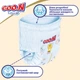 Подгузник GOO.N Premium Soft 9-14 кг размер L унисекс 44 шт (863228) - изображение 3