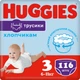 Подгузники Huggies Little Movers/Pants 3 M-Pack 6-11 кг для мальчиков 116 шт (5029054568026) - изображение 1