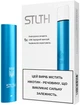 POD система STLTH (691584070017) - изображение 1