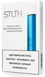 POD система STLTH (691584070017) - изображение 2