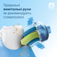 Электрическая зубная щетка PHILIPS Sonicare HX9911/84 Diamond Clean 9000 - изображение 2