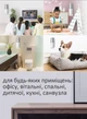 Мини-очиститель воздуха DOCTOR-101 TURBO CLEAN-101 с ультрафиолетовой УФ лампой (H04) - изображение 10