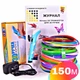 3D-ручка с разноцветным Эко Пластиком 150 м (12 цветов) с экраном и Трафаретами Голубая (RX-100B_B150) - изображение 1