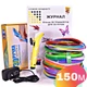 3D-ручка с разноцветным Эко Пластиком 150 м (12 цветов) с экраном и Трафаретами Желтая (RX-100B_Y150) - изображение 1