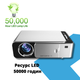 Портативный проектор XPRO PANOPLUS XXM с WiFi функцией Screen Mirroring (3500 lumen) для дома, офиса, и проведения презентаций + Тренога 1 метр в комплекте! - изображение 14