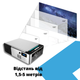 Портативный проектор XPRO PANOPLUS XXM с WiFi функцией Screen Mirroring (3500 lumen) для дома, офиса, и проведения презентаций + Тренога 1 метр в комплекте! - изображение 20
