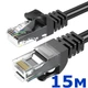 Патч корд кабель 15 метрів для інтернету Cat 6 RJ45 високошвидкісний Essager (GS-59246) - зображення 1