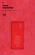 Чохол для смартфона Samsung Galaxy A03s ArmorStandart Icon Case Red Camera cover (ARM64528) - зображення 4