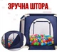 Детский манеж для развития IMBABY 6 секций - с забором для малышей - сухой бассейн для детских игр, для шаров или коврика Синий - изображение 5