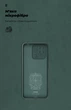 Чехол для смартфона ArmorStandart Icon Case для Xiaomi Redmi 10C Camera cover Dark Green (ARM61311) - изображение 4