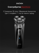 Електробритва Enchen BlackStone Gray (Global version) - зображення 5
