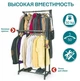 Вешалка стойка для одежды и обуви Double Bar Rack Hight Ajustable до 30 кг - изображение 5