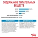 Сухой корм Royal Canin XSMALL PUPPY для щенков Миниатюрных пород 3 кг (3182550793636) - изображение 2