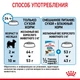 Сухой корм Royal Canin XSMALL PUPPY для щенков Миниатюрных пород 3 кг (3182550793636) - изображение 3