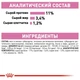 ПАК.Влажный корм Royal Canin KITTEN STERILISED IN GRAVY (Соус) для стерилизованных котят 12шт по 85 г - изображение 6