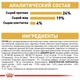 Сухой корм Royal Canin GERMAN SHEPHERD ADULT для взрослых собак породы Немецкая овчарка 11 кг (3182550892759) - изображение 5