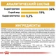Сухой корм Royal Canin BRITISH SHORTHAIR ADULT для взрослых кошек Британской породы 400 г (3182550756402) - изображение 4