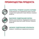 Влажный корм Royal Canin DIABETIC CAT (Кусочки в соусе) для взрослых кошек, регулирование уровня глюкозы при сахарном диабете 85 г (9003579012024) - изображение 2
