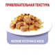 Влажный корм Royal Canin WET LIGHT WEIGHT JELLY (Желе) для взрослых кошек, профилактика лишнего веса 85 г (9003579311738) - изображение 2