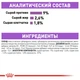 Влажный корм Royal Canin STERILISED IN GRAVY (Соус) для взрослых стерилизованных кошек 85 г (9003579311301) - изображение 3