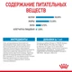 Сухой корм Royal Canin MINI STARTER для собак в период лактации и новорожденных щенков Мелких пород 1 кг (3182550778657) - изображение 3