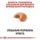Сухой корм Royal Canin FRENCH BULLDOG ADULT для взрослых собак породы Французский бульдог 3 кг (3182550811637) - изображение 2
