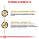 Сухий корм Royal Canin URINARY S/O AGING 7+ DOG для старіючих собак, сприяє розчиненню струменевих каменів та запобіганню їх повторному утворенню 8 кг (3182550896863) - зображення 2