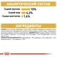 Влажный корм Royal Canin MAINECOON ADULT для взрослых кошек породы Мейн Кун 85 г (9003579001219) - изображение 3