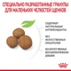 Сухой корм Royal Canin MAXI PUPPY для щенков Крупных пород 15 кг (3182550402163) - изображение 2