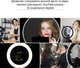 Комплект блогера RZTK Ring Light Black (кільцева led лампа 26 см / 10 Вт / штатив) - зображення 7