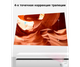 SMART проектор Full HD (1920*1080) на ANDROID Xiaomi Xming Q1 White (3500 lumen) із вбудованим акумулятором 7800 mAh + Аеромиша (Xming Q1 (White)_9750) - зображення 5