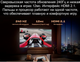 DLP SMART проектор Xiaomi Fengmi Formovie V10 Hi-End класа 4K (3840x2160) 2500 ANSI (30000 lumen) + настольный экран 50 дюймов в комплекте (Formovie V10_49999) - изображение 4