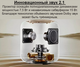 DLP SMART проектор Xiaomi Fengmi Formovie V10 Hi-End класа 4K (3840x2160) 2500 ANSI (30000 lumen) + настольный экран 50 дюймов в комплекте (Formovie V10_49999) - изображение 6