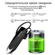 Бездротова Bluetooth гарнітура FEYCH HANDSFREE - зображення 5