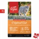 Сухой корм для молодых и взрослых кошек всех пород Orijen Original Cat ( Cat & Kitten ) 1.8 кг (o28018) - изображение 1