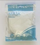 Респіратор маска KN 95 FPP2 5шт Disposable Protective Mask Запечатаний Белий - зображення 1